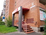 Социальная аптека (Rugozerskiy Lane, 2), pharmacy