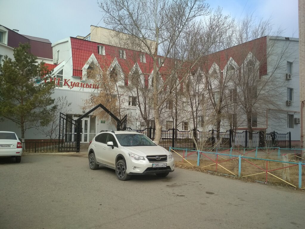 Медцентр, клиника Куаныш, Актобе, фото