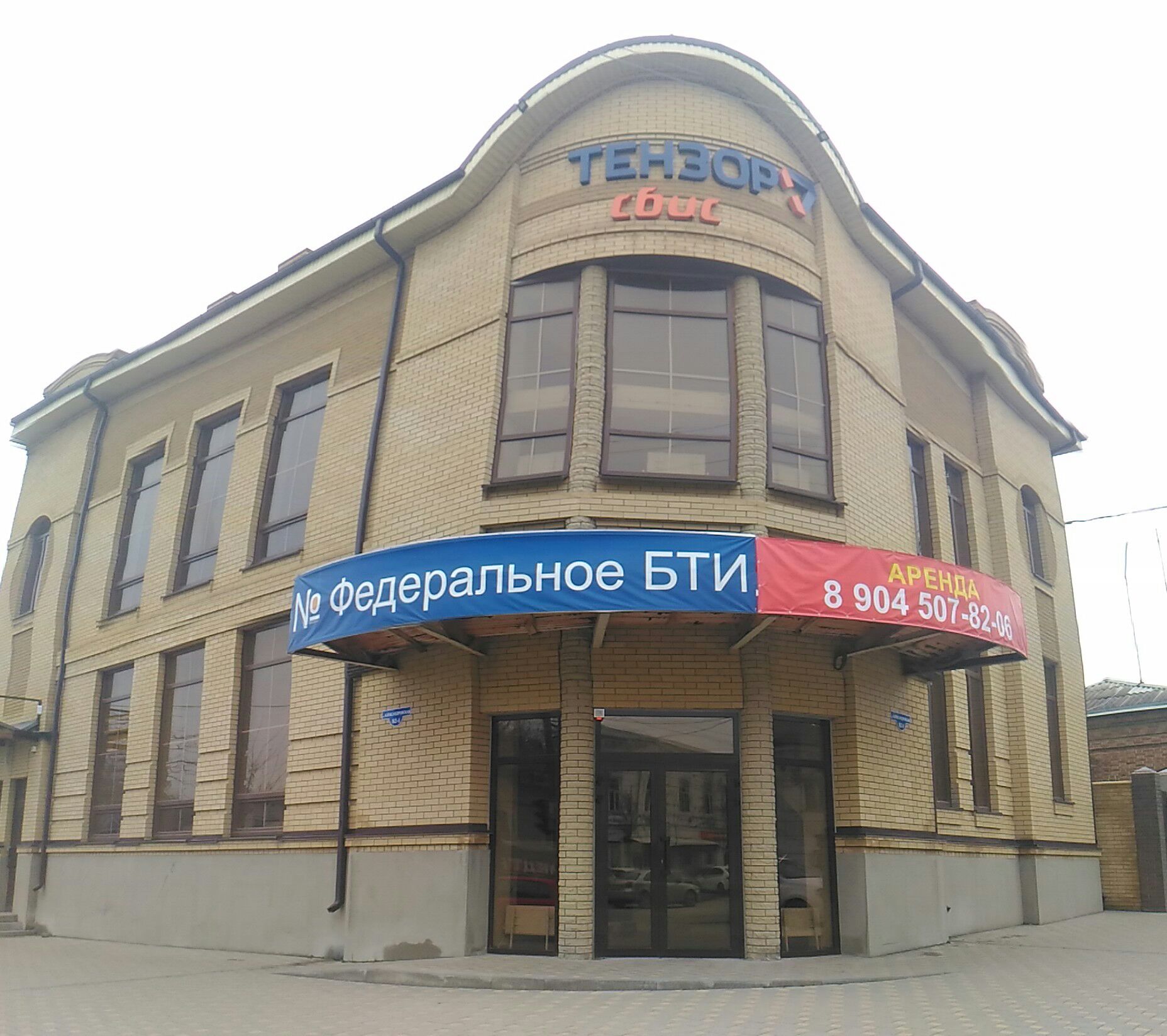 Оценка проект сервис таганрог Оценка проект сервис таганрог