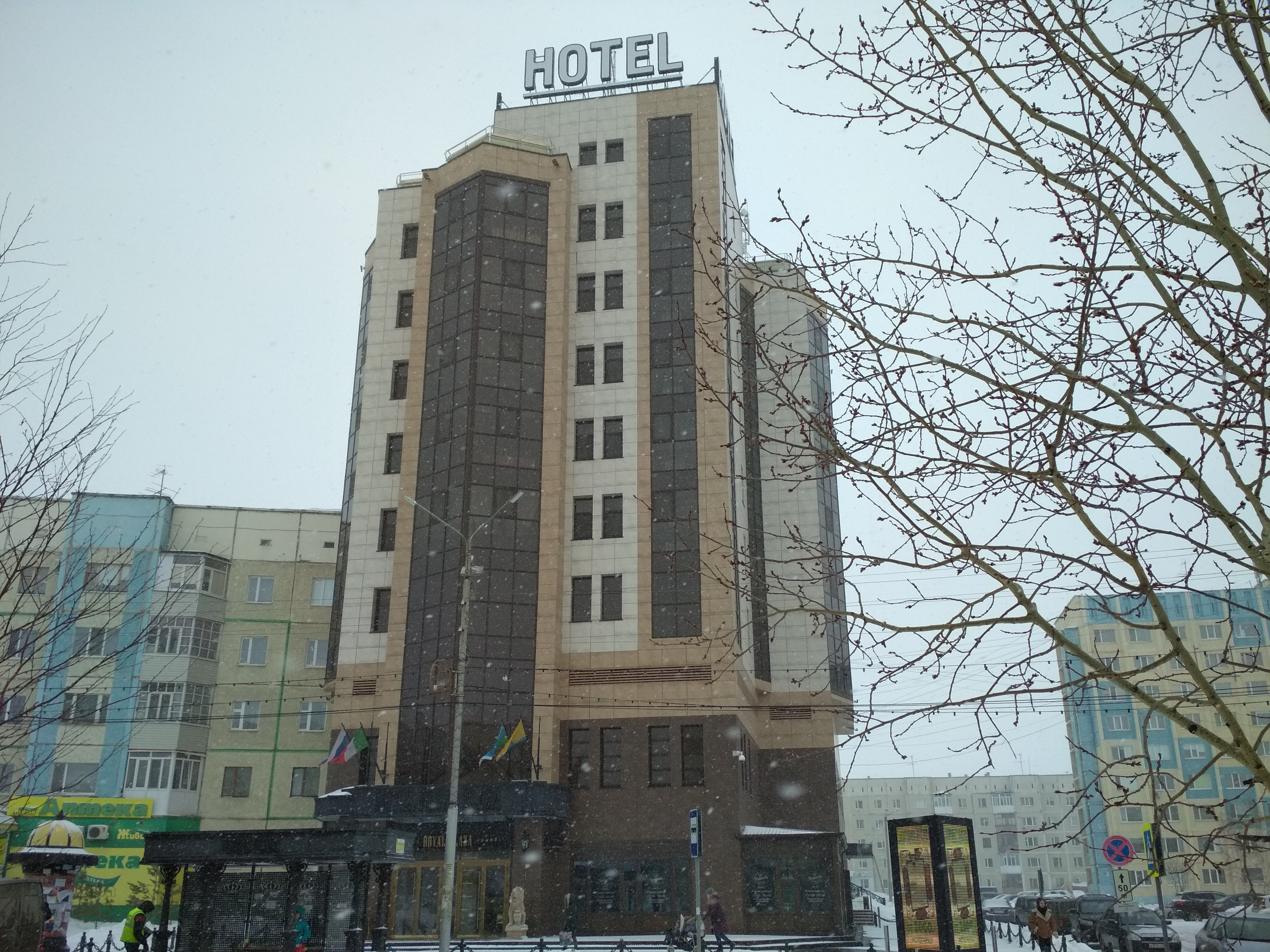 Фото Роял плаза