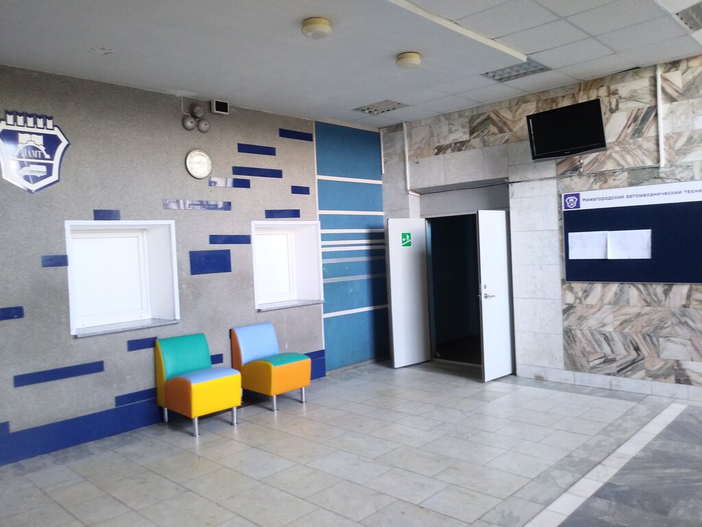Автомобильный техникум нижний новгород
