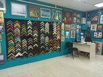 Багетная мастерская (Svetlanskaya Street, 56), productos para enmarcar