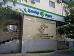 Human Health Clinic (Құрманғазы көшесі, 98/71), стоматологиялық клиника  Алматыда