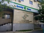Centr Dent (Kurmangazy Street, 98/71), clínica dental