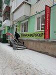 Парикмахерская (Khokhryakova Street, 25), hairdresser