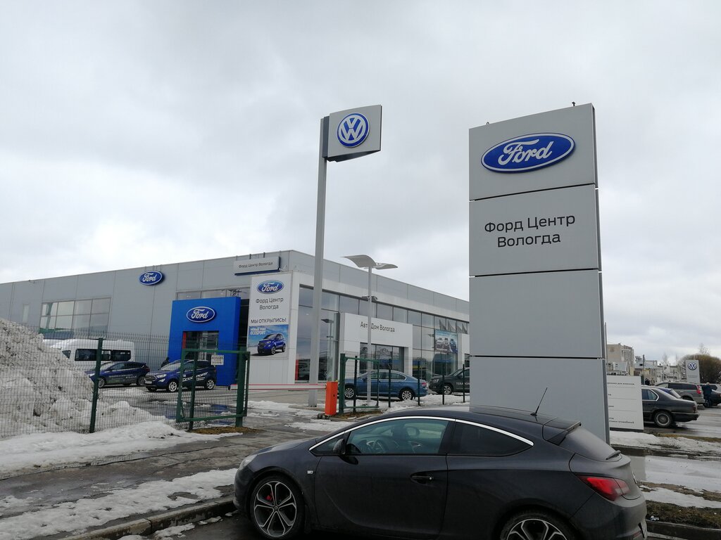 Car dealership Volkswagen, Vologda, photo