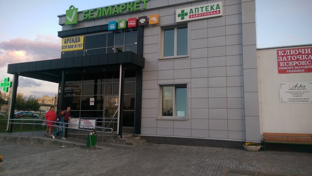 Медицинские изделия и расходные материалы Noris Medical, Минск, фото