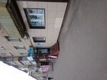 Miriss (9-y kvartal, 4), clothing store
