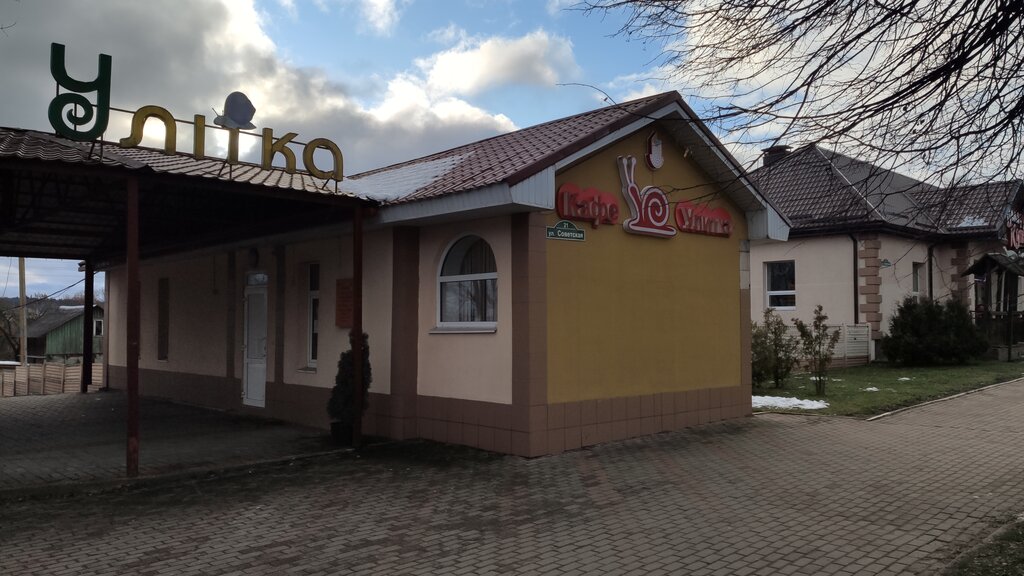 Cafe Улитка, Logoysk, photo