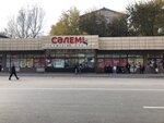 Salem (Ótegen batyr aýyly, Tıtov kóshesi, 28А), supermarket