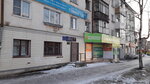 Участковый пункт полиции (ulitsa Lenina, 2) ، قسم الشرطة
