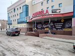 Akvarela (ulitsa 9 Maya, 15) ، محل صنع البيتزا