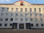 Администрация Междуреченского городского округа (просп. Строителей, 20А), администрация в Междуреченске