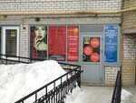 Pure motion studio (Pobedy Avenue, 13), centro de salud