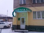 Марьина роща (ulitsa Sverdlova, 117), pharmacy