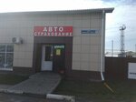 Авто страхование (Rzhevskoye shosse, 23), insurance company