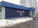 Лещ (Trudovoy Drive, 1А), beer shop