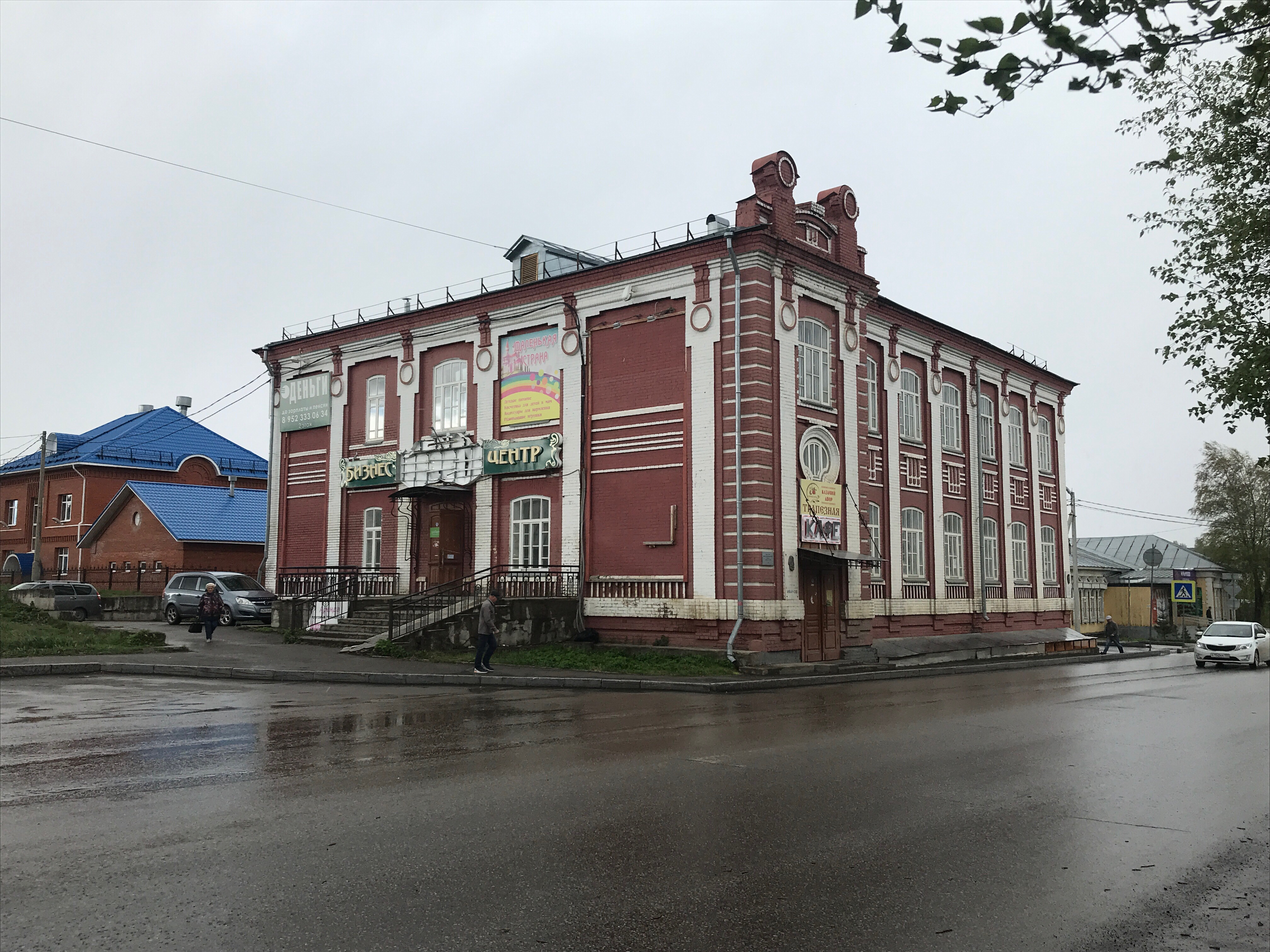 Кафе семейное счастье в лысьве