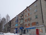Ливия (ulitsa Uritskogo, 5), tienda de productos