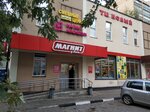 Magnit Kosmetik (Moskovskiy bulvar, 6А), perfume and cosmetics shop