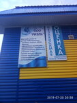 Эксперт (prospekt Salavata Yulayeva, 11), appraisal company