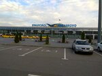 Aeroflot Russian Airlines (Kaliningrad Region, Kaliningrad (Khrabrovo) Airport), aerolínea