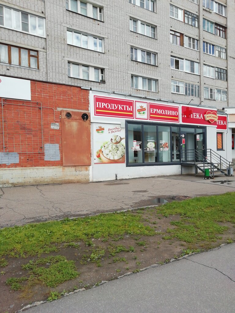 Grocery Продукты Ермолино, Veliky Novgorod, photo