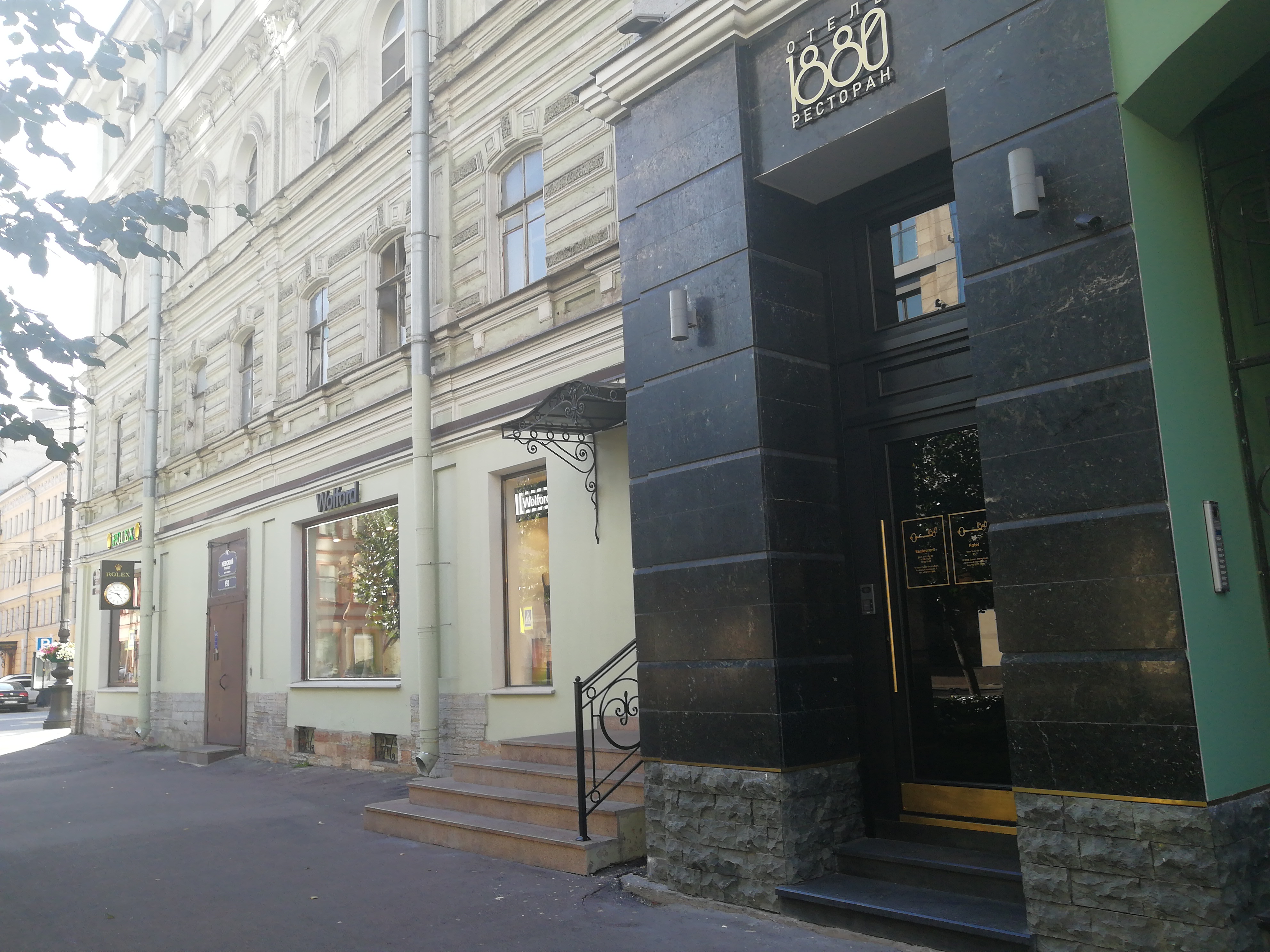 Фото Отель 1880