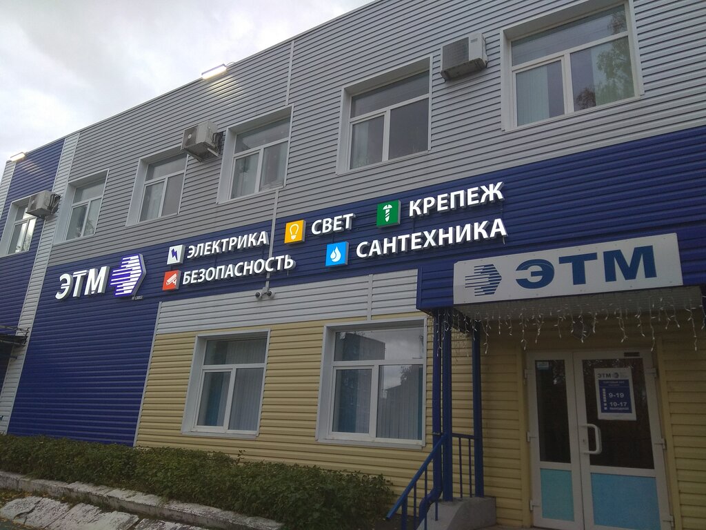 Магазин мотор петрозаводск
