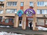 Аксессуары (Komsomolskaya ulitsa, 4к1), haberdashery and accessories shop