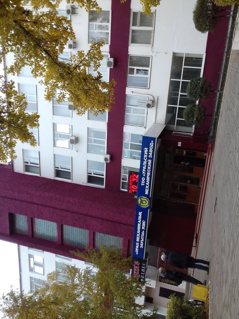 Centro de estudios avanzados Republican Medical Academy, , foto