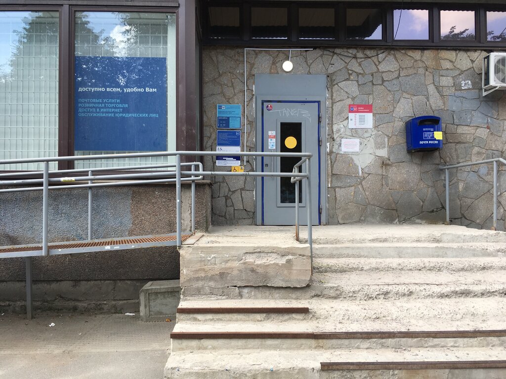 Bank Pochta Bank, Saint Petersburg, photo