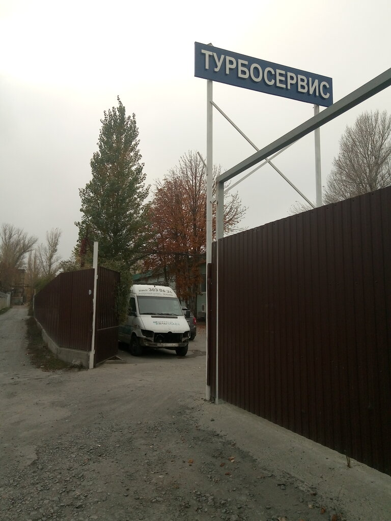 Servicio de coches, centro de reparación de automóviles Turbo-Servis, Ip Kosarev Vyacheslav Ivanovich, , foto