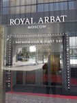 Royal Arbat (ул. Новый Арбат, 21, стр. 1, Москва), караоке-клуб в Москве