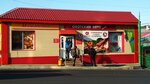 Охотский берег (ulitsa Dzerzhinskogo, 28), butcher shop