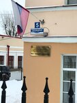 Управление автомобильных дорог Россия (Troitskaya Street, 5) ، بناء وتصليح الطرق