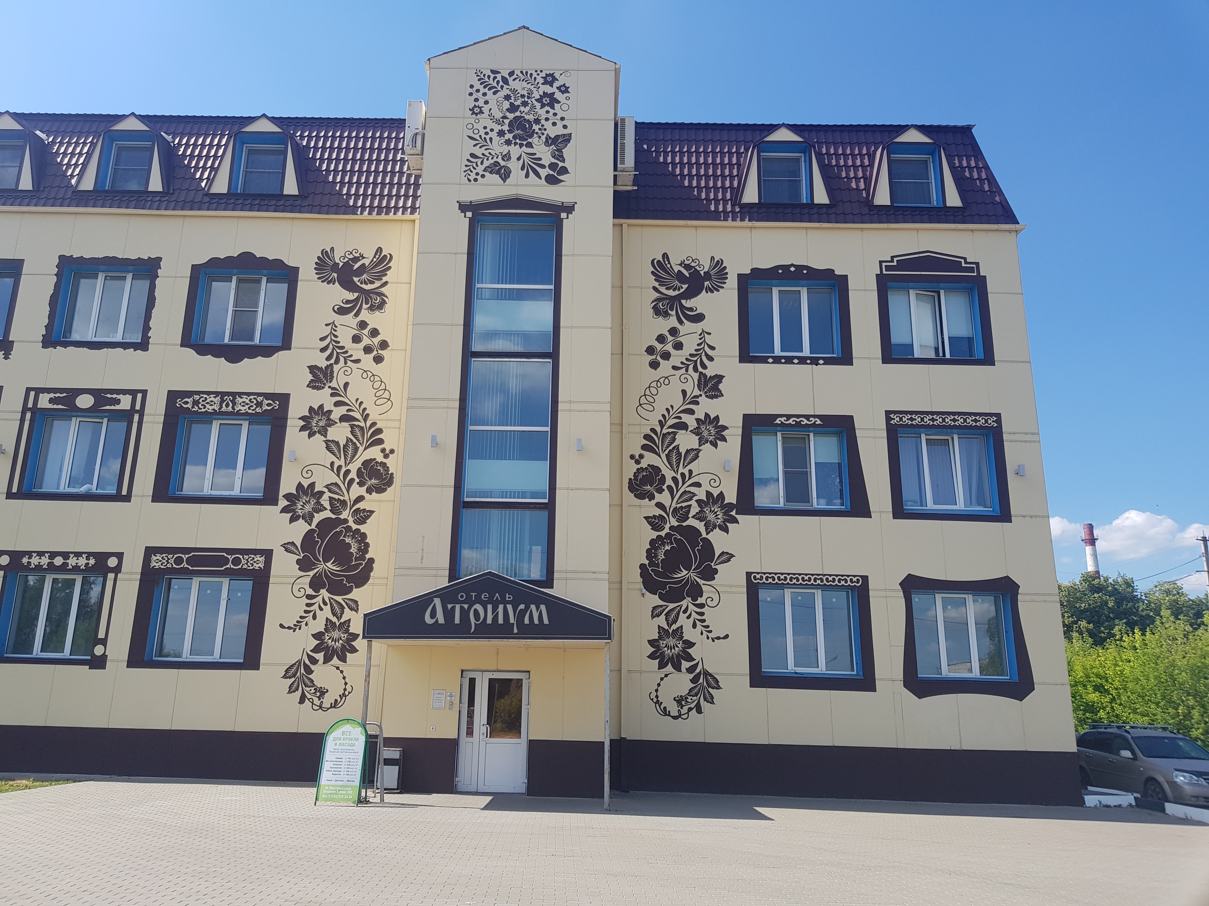 Фото Атриум