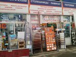 Столешницы ламинат (Initsiativnaya Street, 8), kitchen furniture