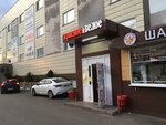 Красное&Белое (Угрешская улица, 15А), алкогольді сусындар  Дзержинскийде