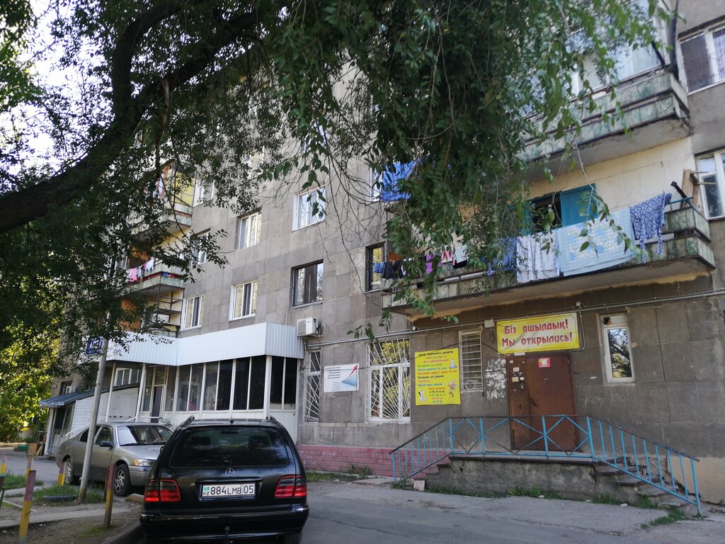 Children's developmental center Pochemuchka, Almaty, photo