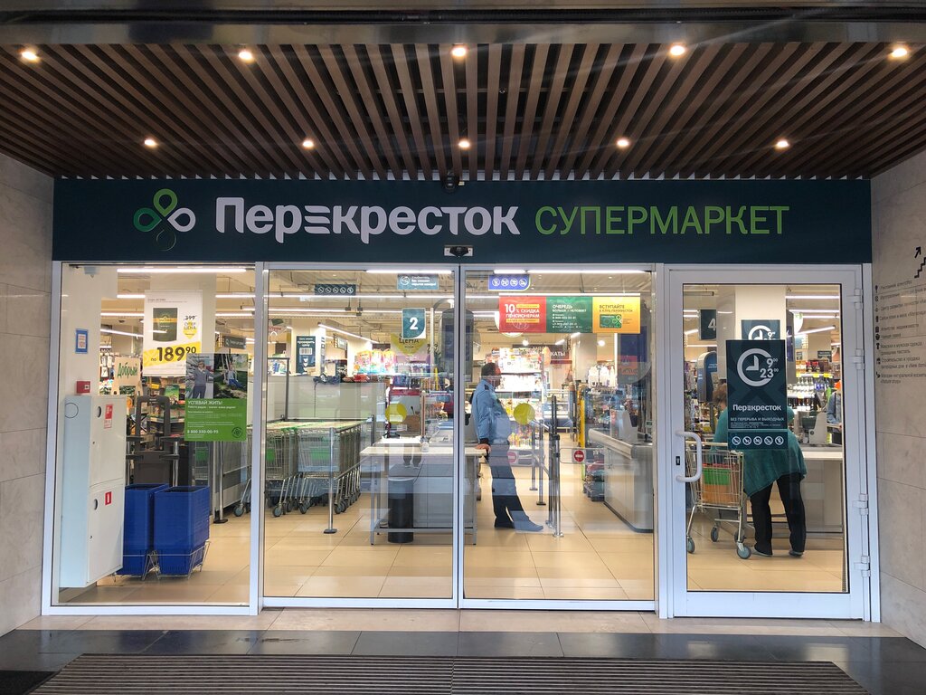 Supermarket Перекрёсток, Obninsk, photo