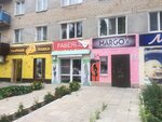 Сырная лавка (prospekt Stroiteley, 33) ، متجر جبن