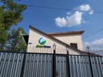 Clean House (Goethe Street, 175Б), cleaning equipment and supplies