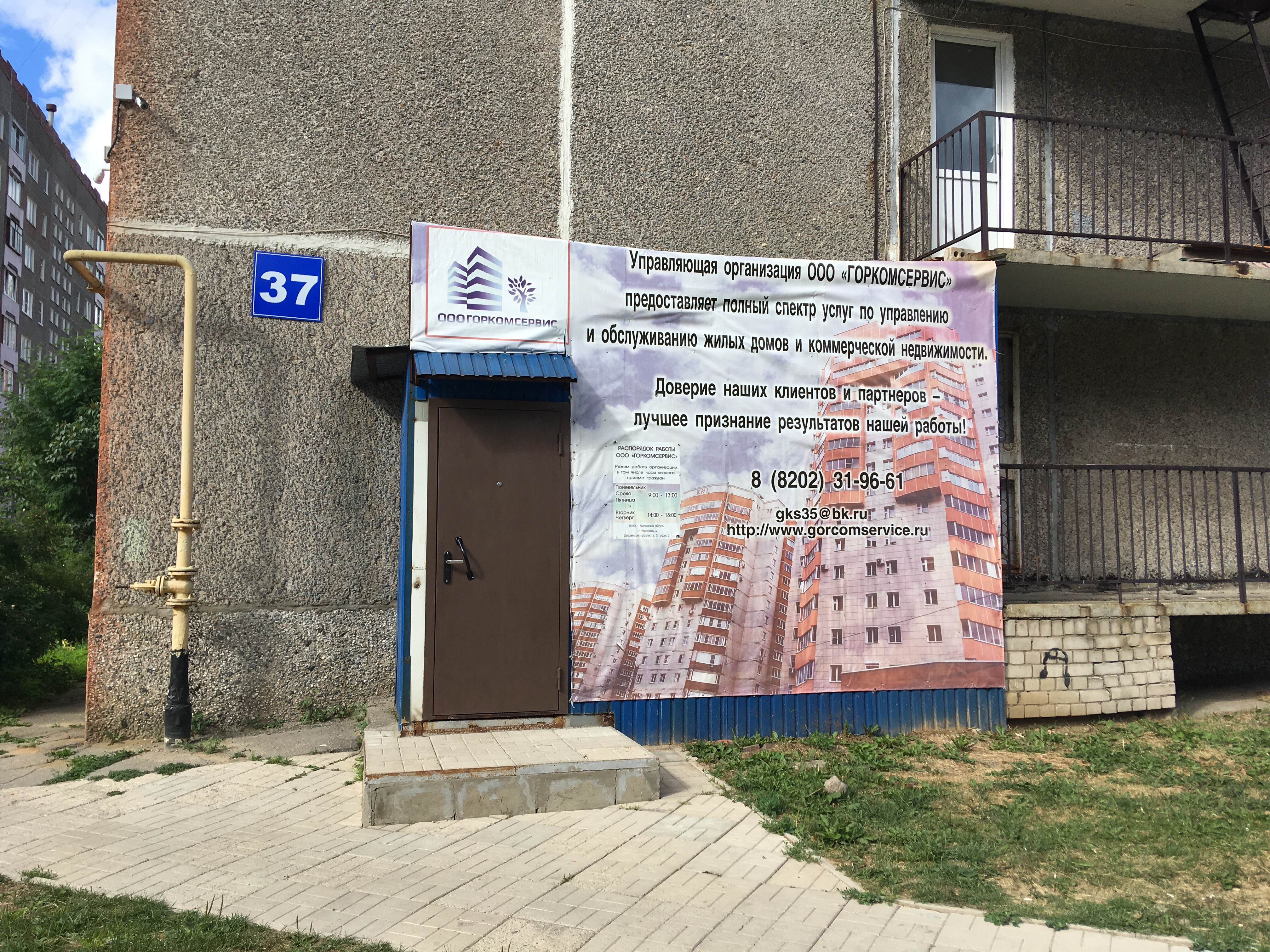 Шекснинский 12 череповец карта