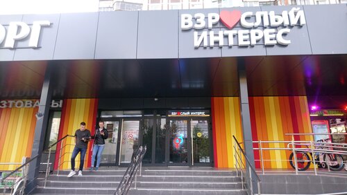 Транс секс gif