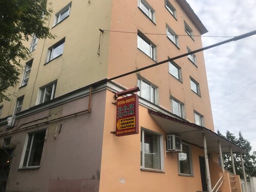 Иное жильё Ваш дом в Мурманске