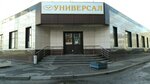 Универсал (Озёрная ул., 8, Тверь), супермаркет в Твери