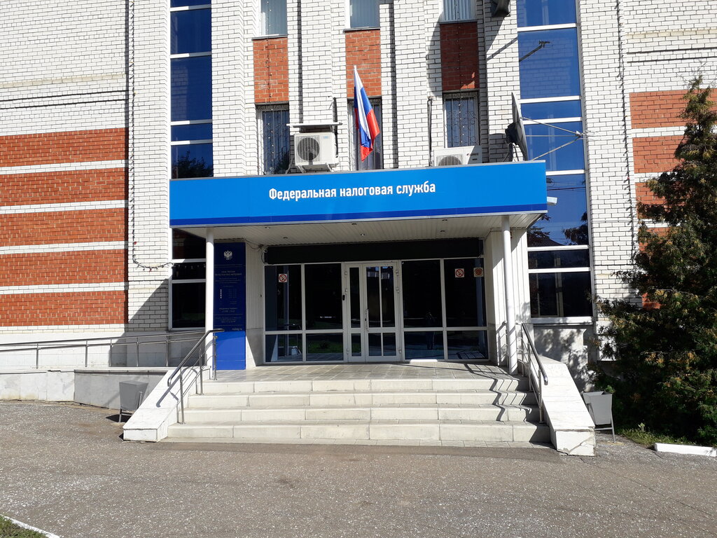 Tax auditing Обособленное подразделение УФНС России по Республике Мордовия г. Рузаевка, Ruzaevka, photo