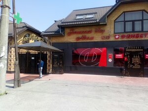 Дом в аренду Адам