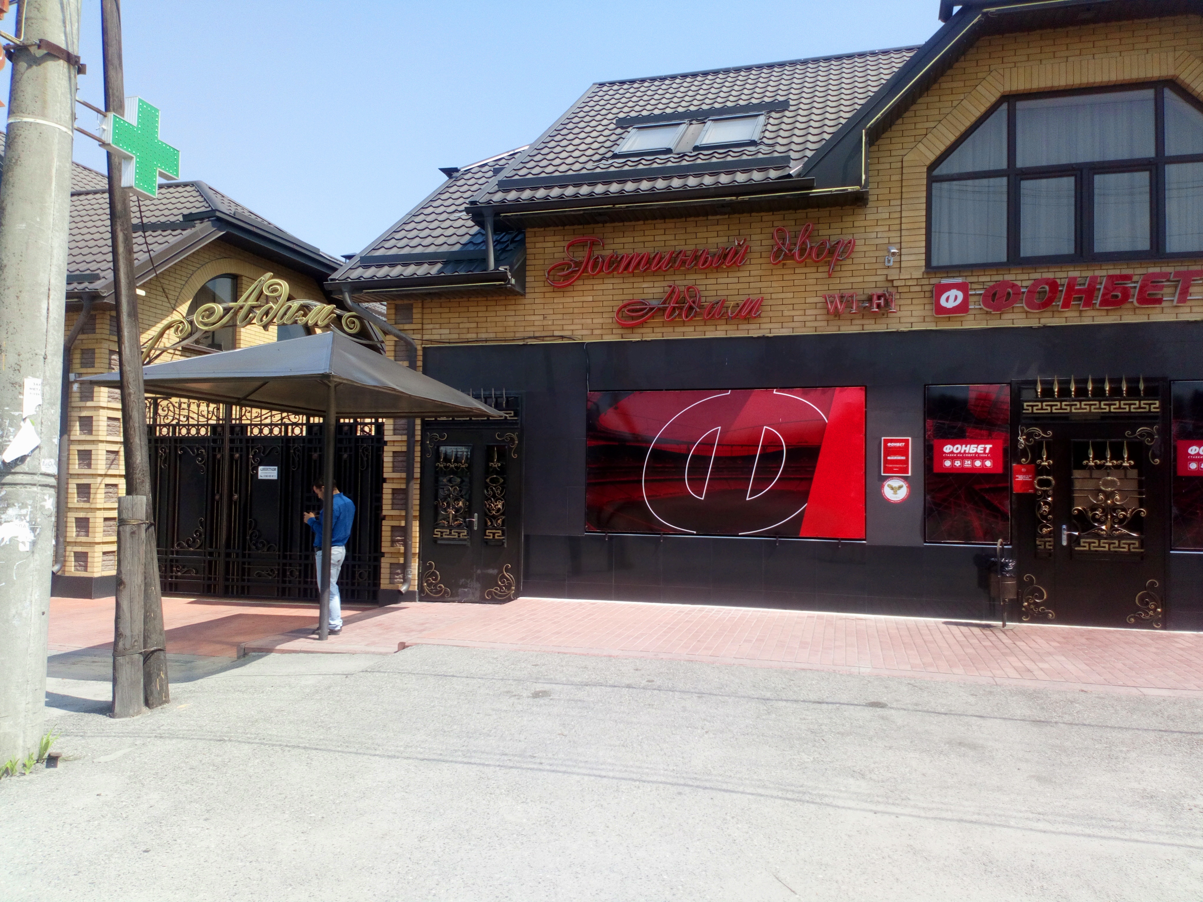 Фото отеля 5